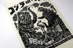 Godzilla Vs Hedorah Print Mondo Attack Peter Poster SOLD OUT