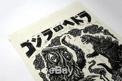 Godzilla Vs Hedorah Print Mondo Attack Peter Poster SOLD OUT