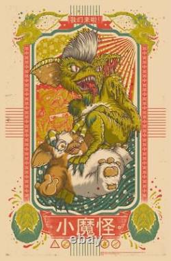 Gremlins by Drew Millward Rare Sold Out Mondo Print