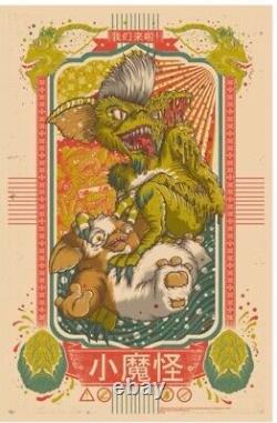 Gremlins by Drew Millward Rare Sold Out Mondo Print