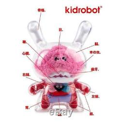 Limited Edition Plush Guts 8 Dunny Art Figure By Kidrobot Sold Out