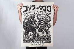 MONDO Poster Attack Peter Godzilla vs Takoro Linocut SDCC 2022 SOLD OUT