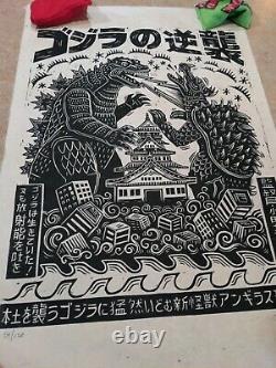 Sold Out Mondo x Attack Peter Godzilla Raids Again Linocut Lokta Print Signed